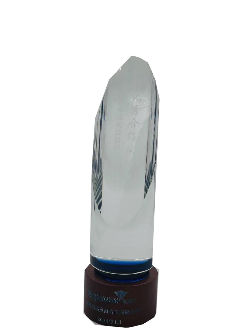 英博爾優秀合作伙伴