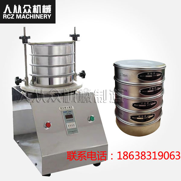 原料藥、輔料粉狀物料檢驗篩設(shè)計改進